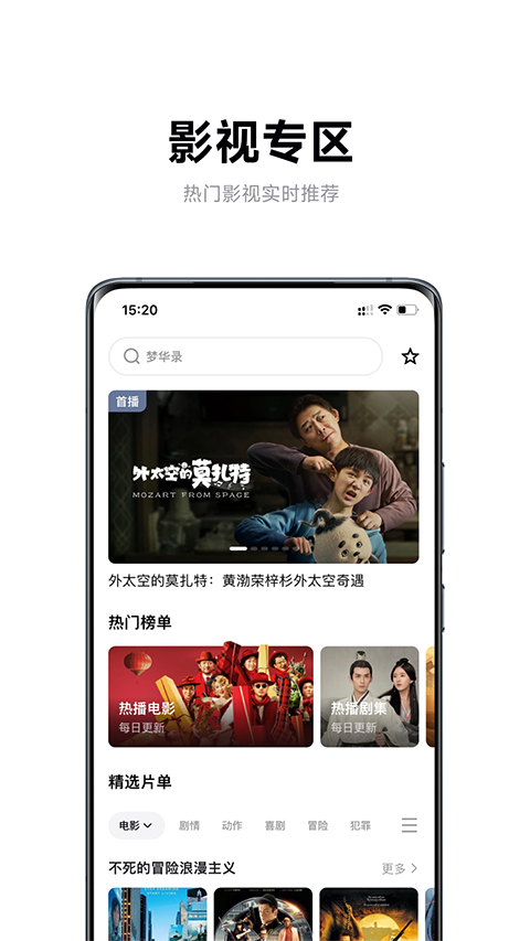 极米ios版图2