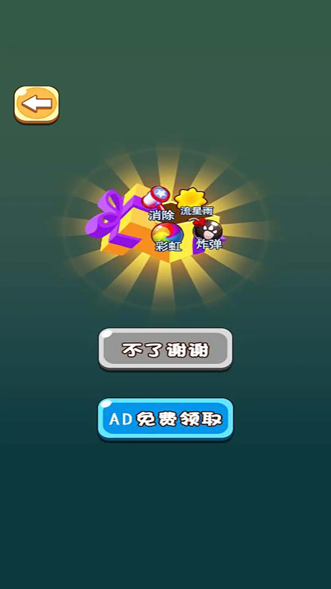 美食大胃王游戏图2
