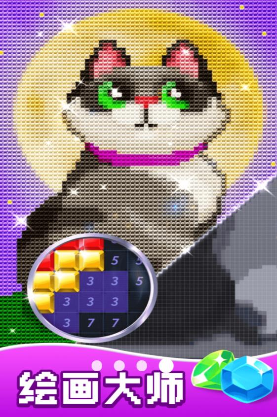 截图2