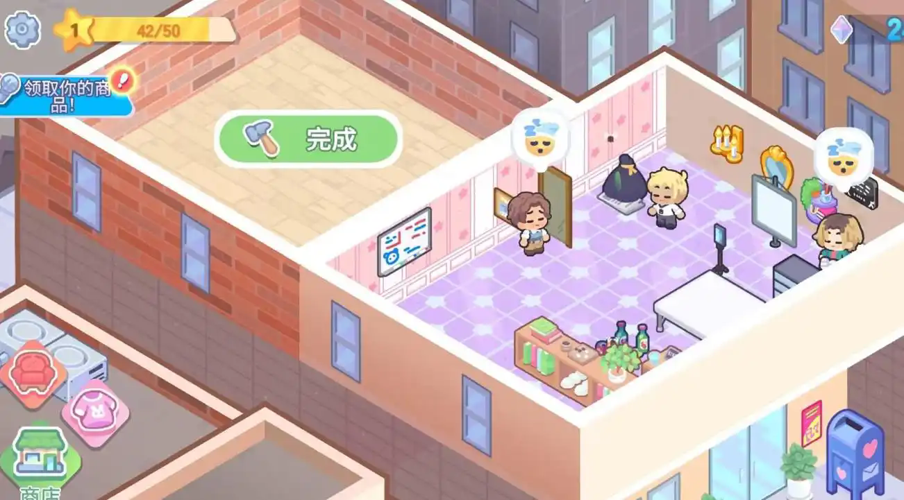 截图1