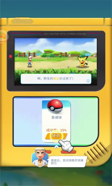 幻想精灵传说游戏图2