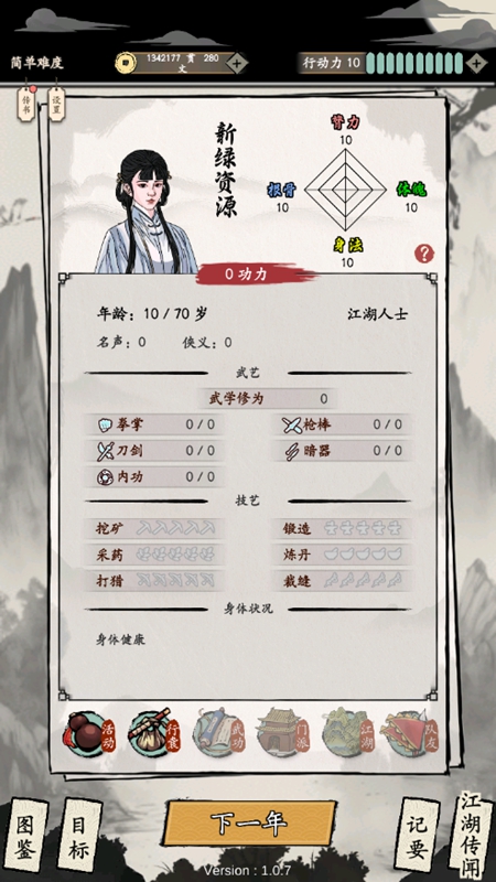 图1
