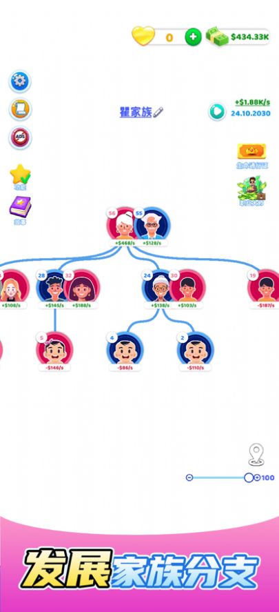 欢乐方块屋FamilyLife图1