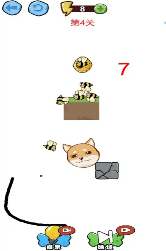 截图2