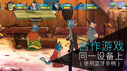 鳄鱼侦探布罗格BROK图1