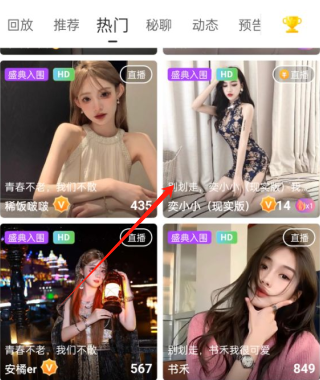尤伴app