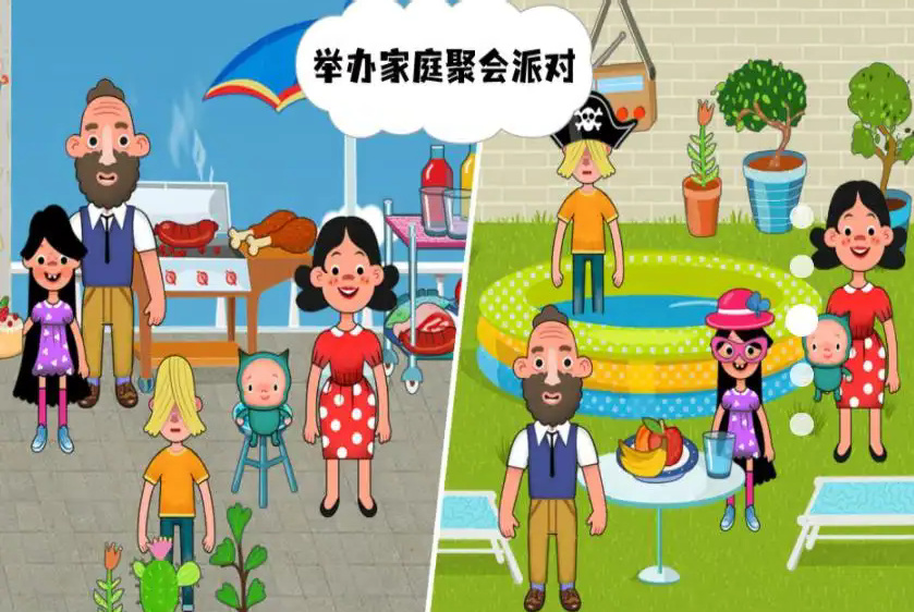 原生大家庭图1