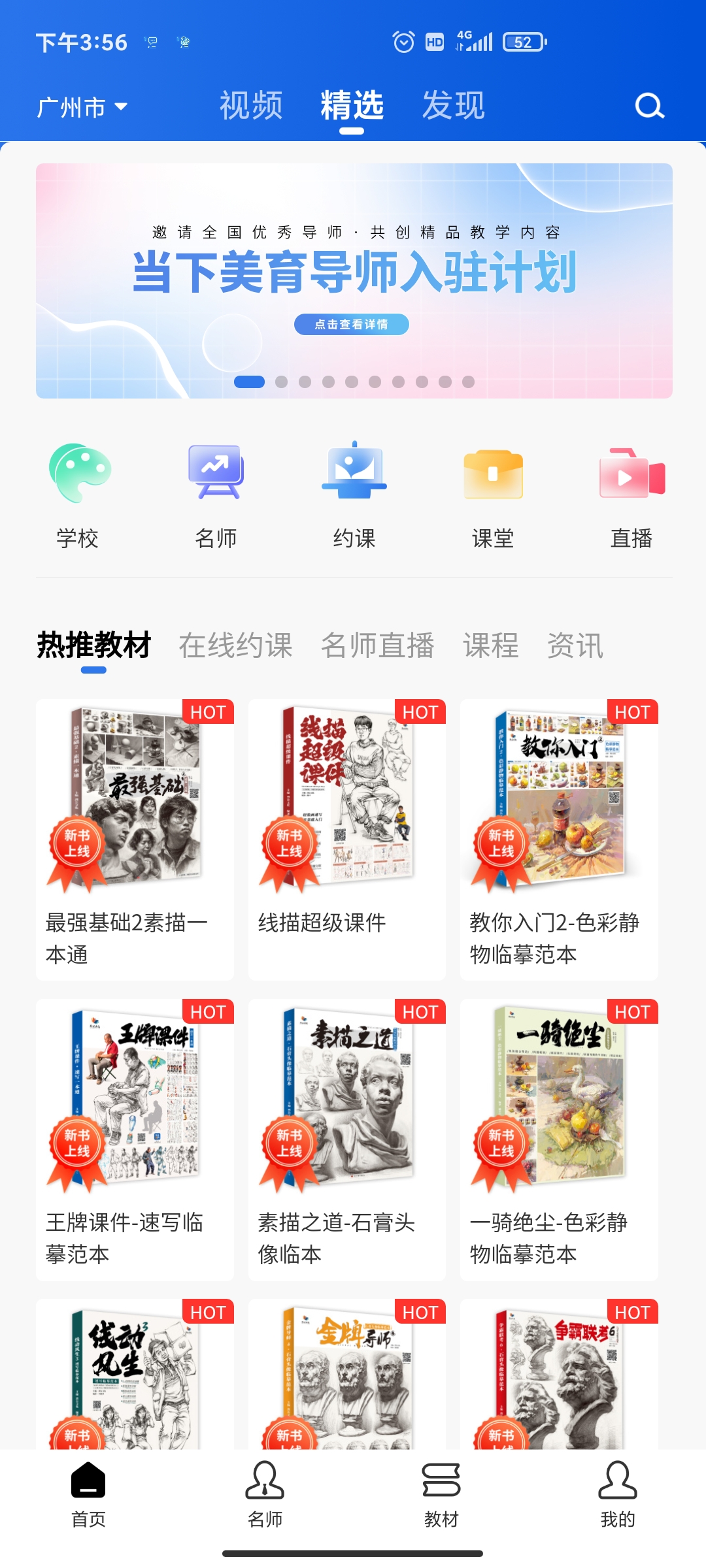当下美育图3