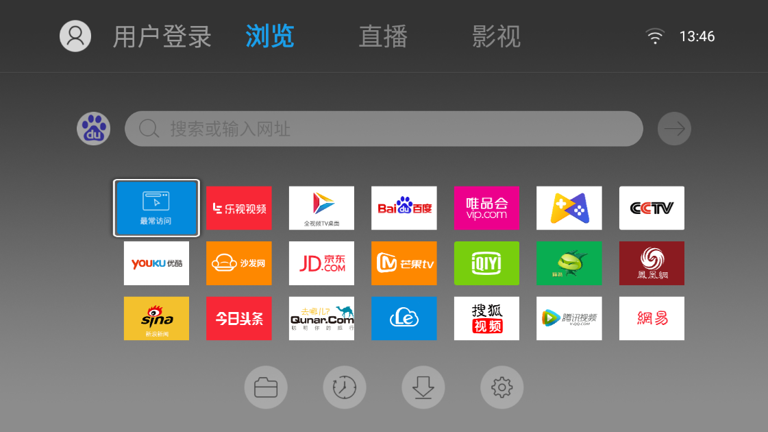 截图2
