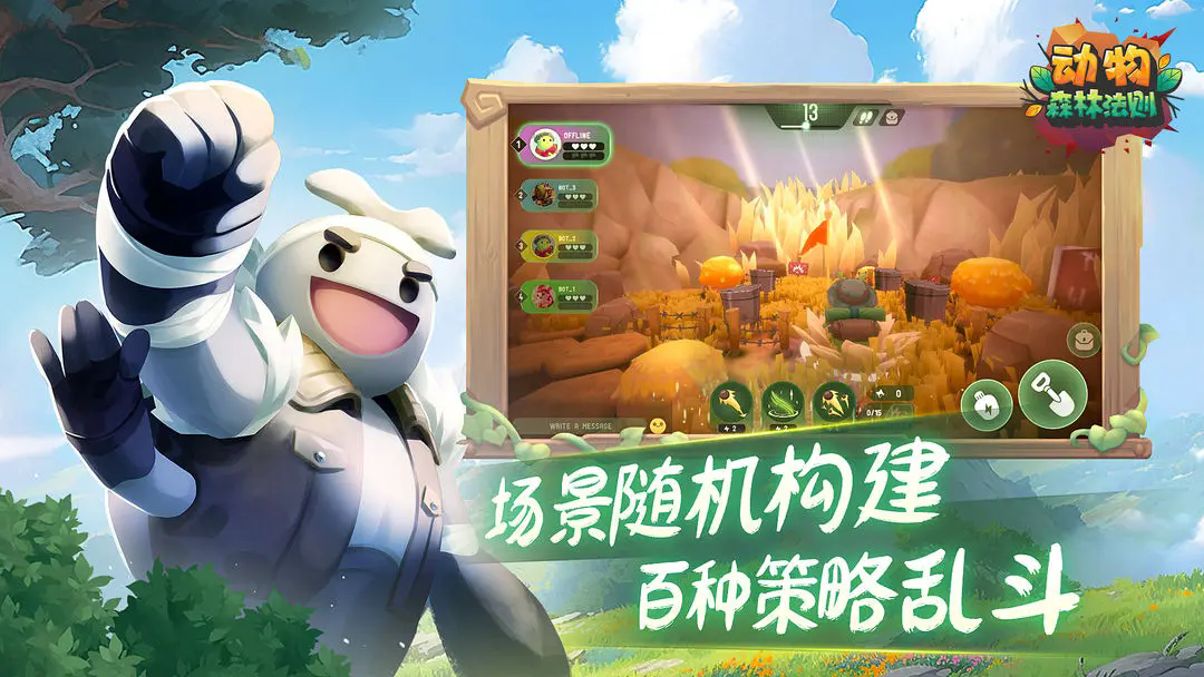 动物森林法则官服图3