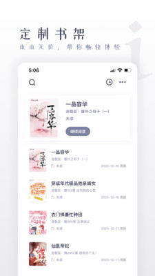 棉花糖小说图1