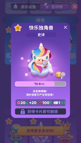 人满为患大亨Overcrowded图3