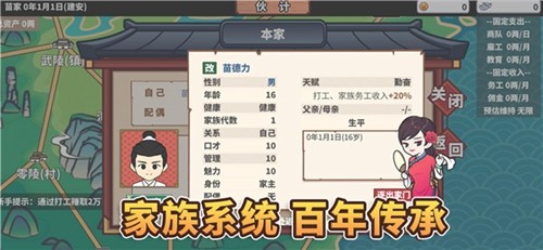 中华一商图1
