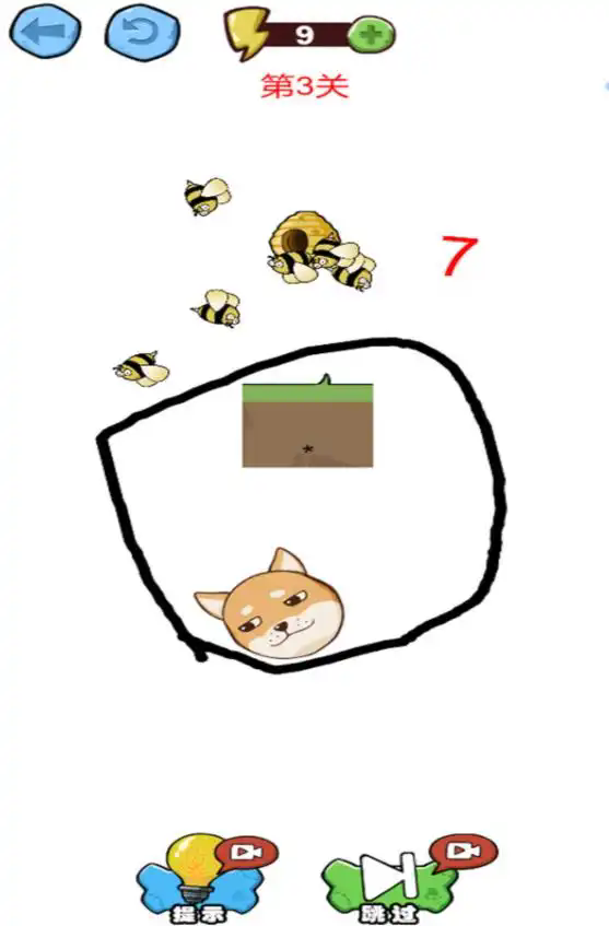 截图3