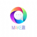 make趣软件