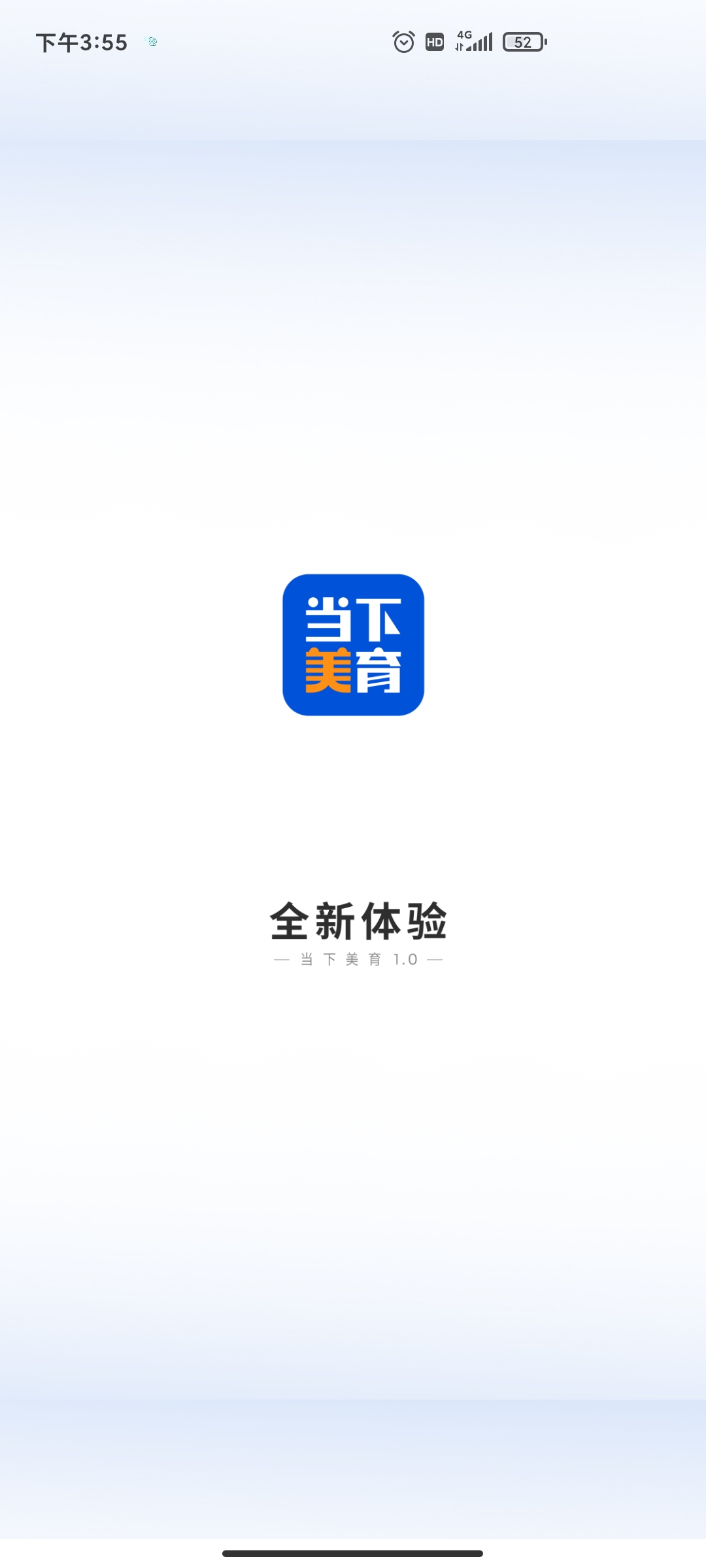 当下美育图2