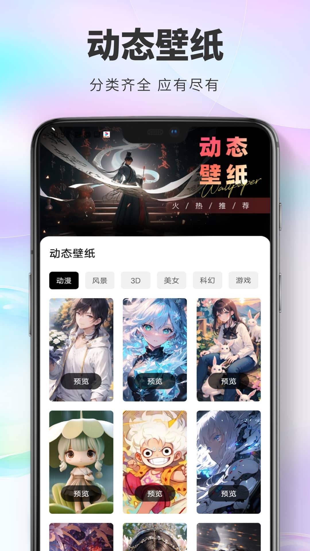 引擎壁纸图1