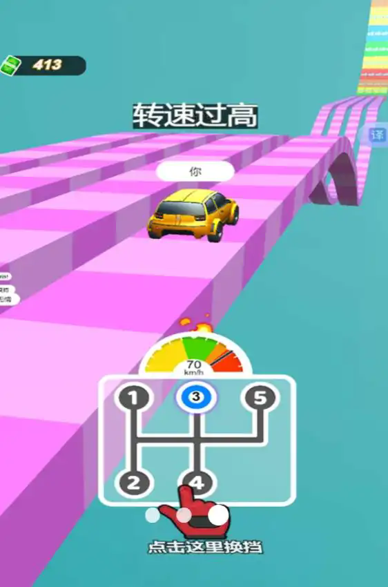 截图2