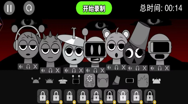 截图2