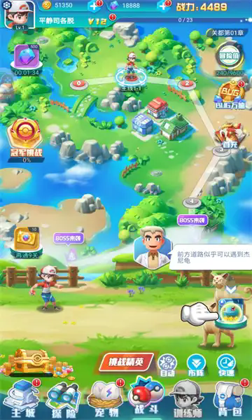 幻想精灵传说游戏图3