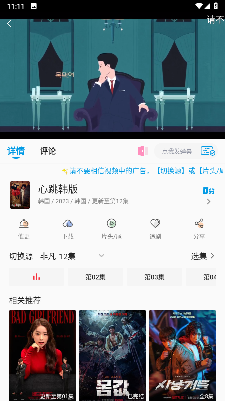图1