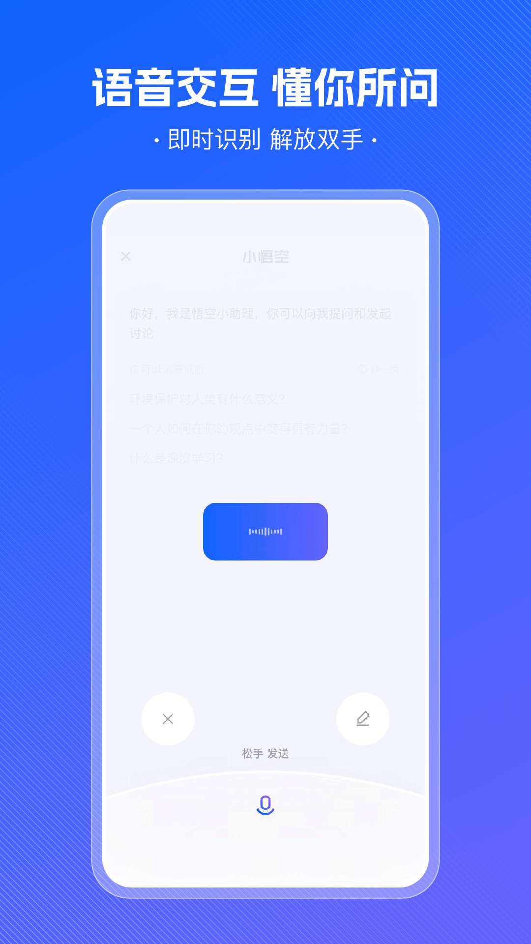 小悟空图3