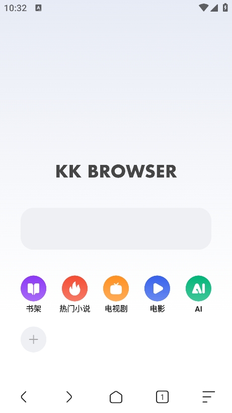 截图1