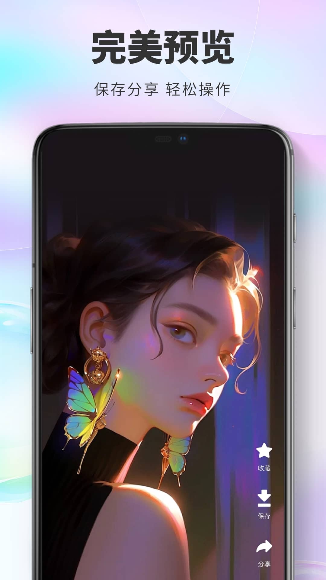 引擎壁纸图2