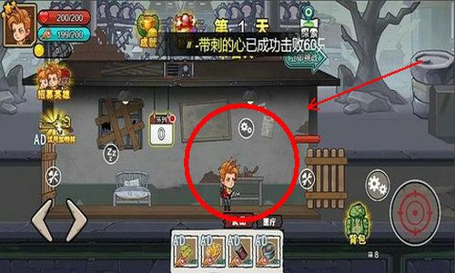 末世生存挑战游戏图3