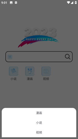 小白万能资源图1