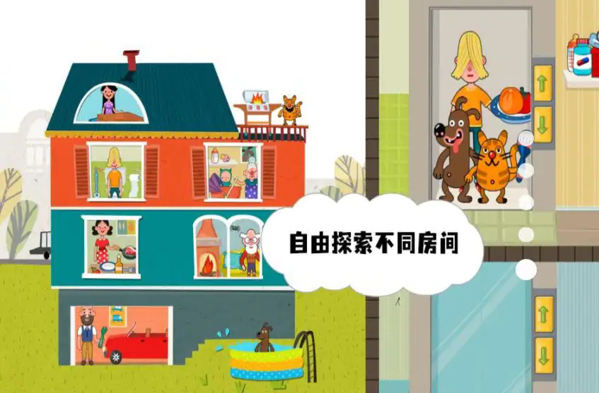原生大家庭图2