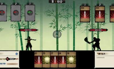 江湖旧梦图3
