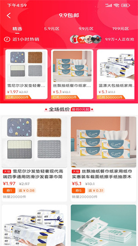 截图1