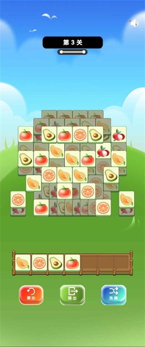 截图1