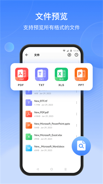 SHAREit手机正版图3
