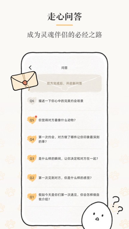 Suki图3