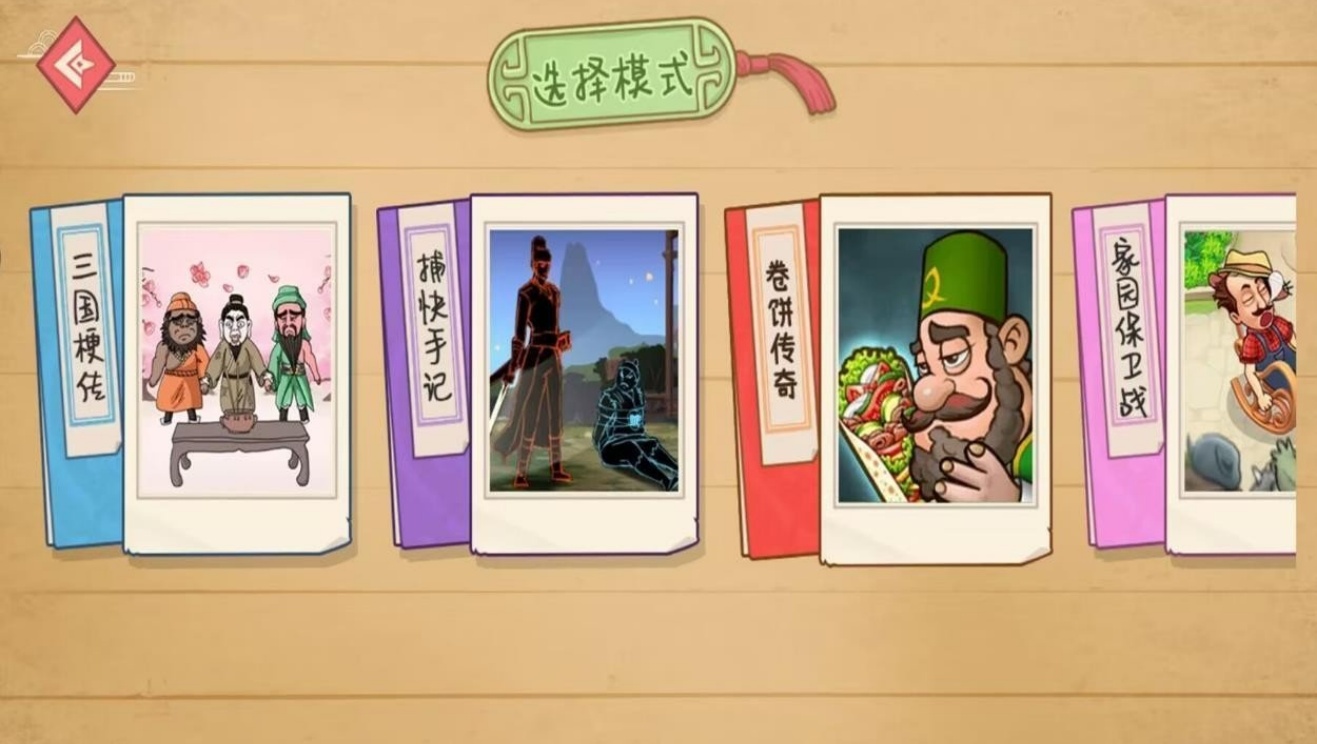 传奇美味餐厅图2