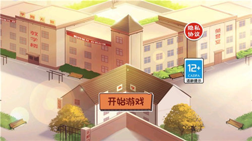 截图3