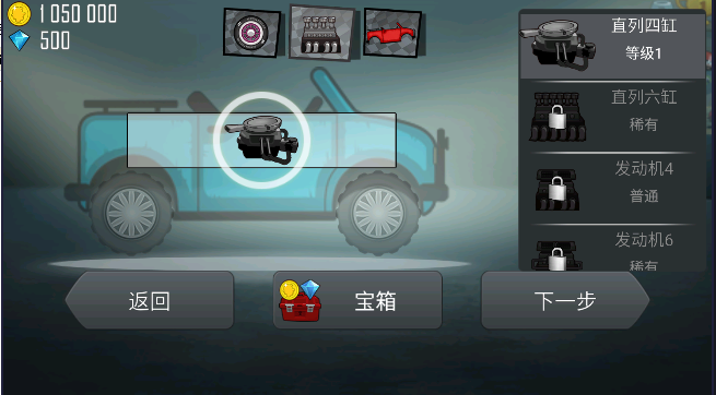 哈基赛车游戏图3