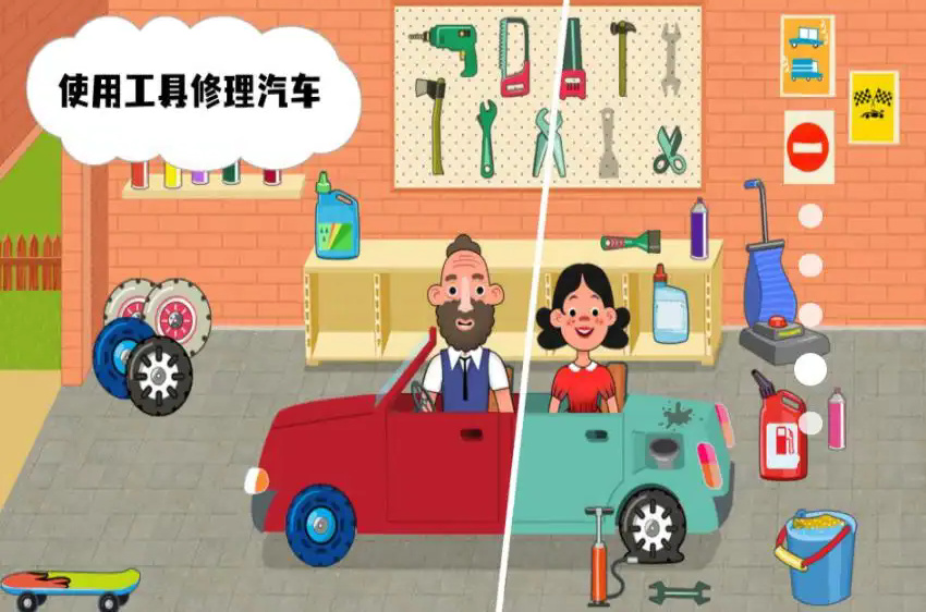 原生大家庭图3