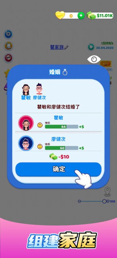 欢乐方块屋FamilyLife图3