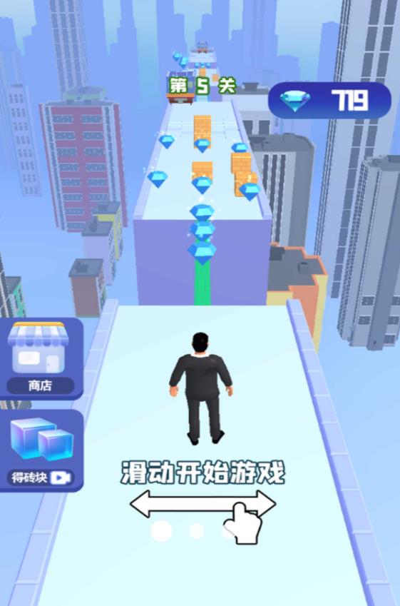 街头艺术跑酷游戏图3