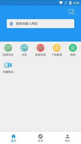 截图1