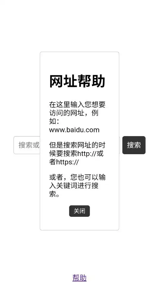 Dv浏览器图3