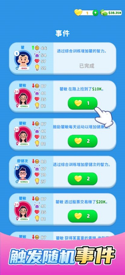 欢乐方块屋FamilyLife图2