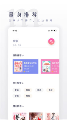 棉花糖小说图2