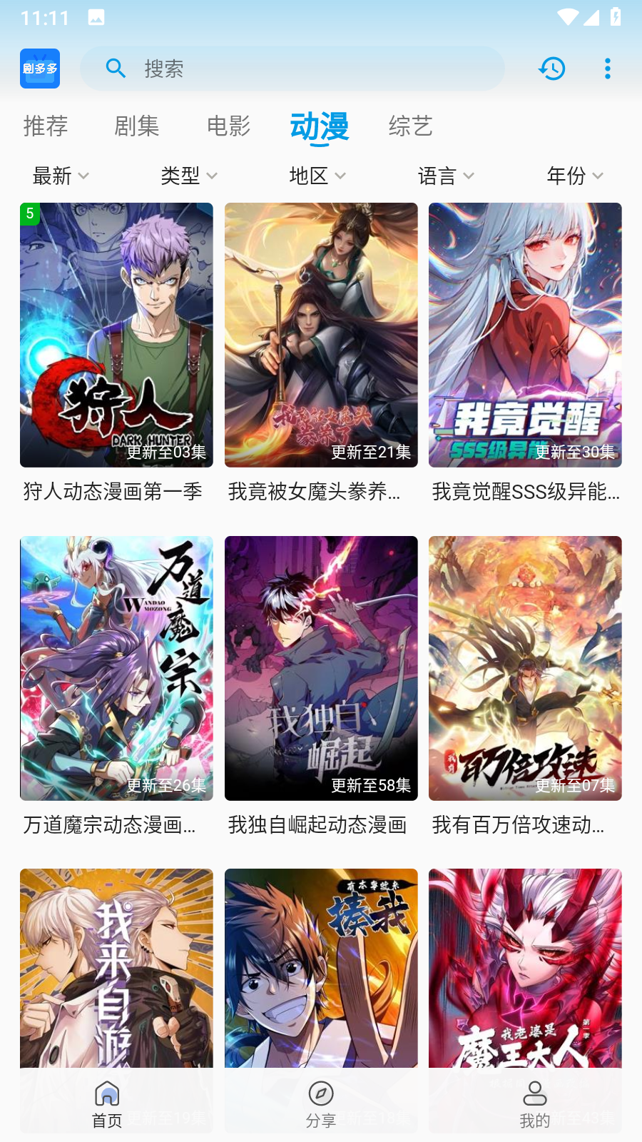 图3
