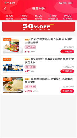 截图3