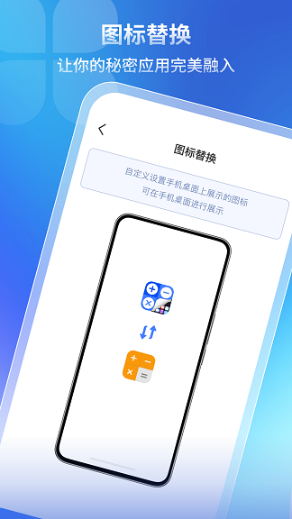 游戏隐藏图3