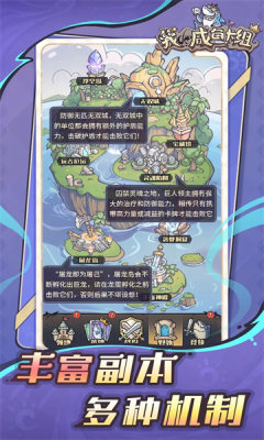 我的咸鱼卡组手机版图1